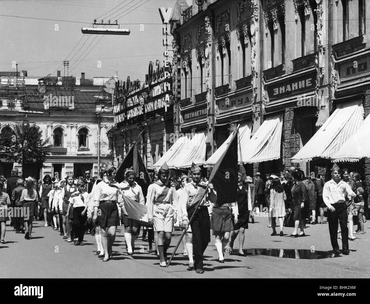 geography / travel, Russia, people, pupils during a political demonstration, Irkutsk, Siberia, 1971, Stock Photo