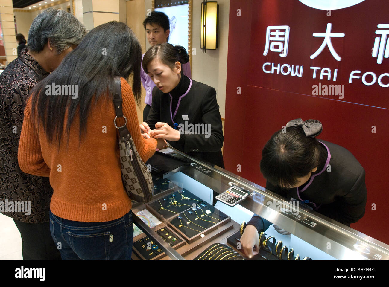 Women shopping for jewelry in Shanghai, China, Asia Stock Photo