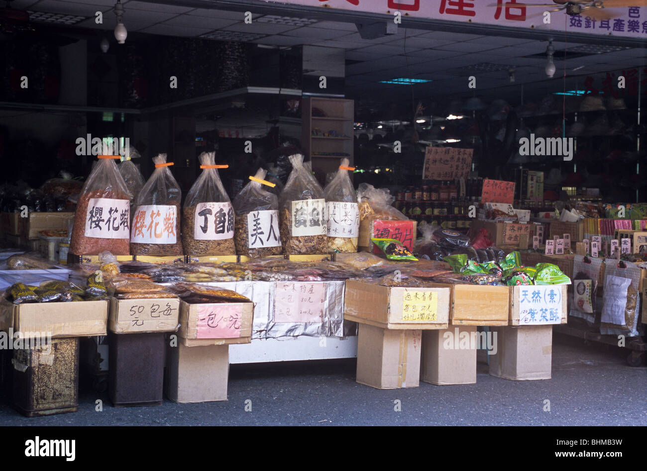 Shop, Hsiao Yeliu, Taitung County, Eastern Taiwan, Republic of China Stock Photo