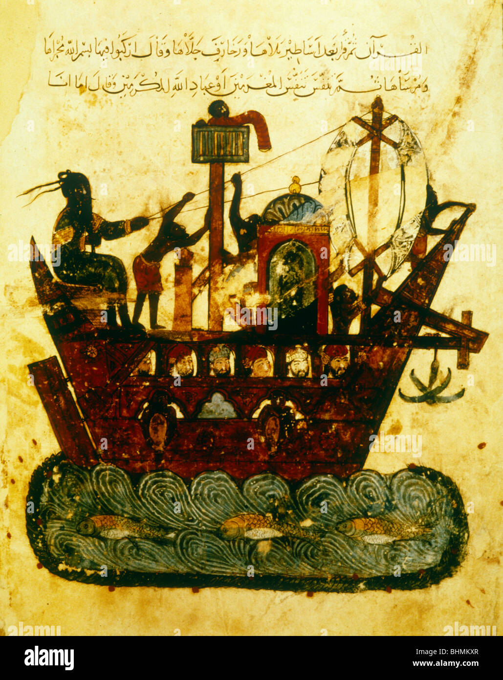 1429-12-27  Ship sailing from Basra to Oman MS Arabe 5847 folio 119r  Les Seances, Al-Maqamat, by al Hariri al-Basri 1054-1122 Stock Photo
