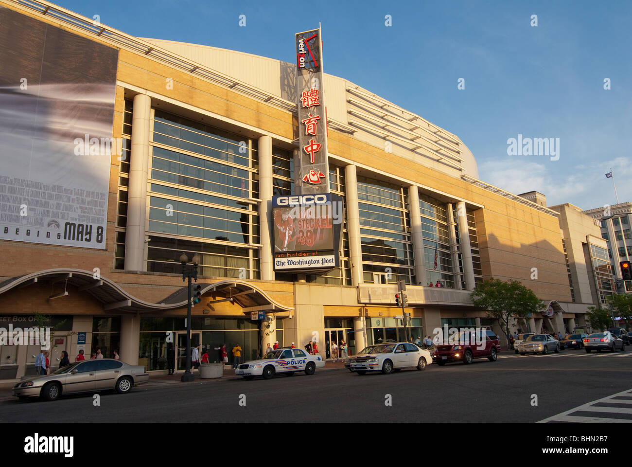 Verizon Center arena in Washington D.C. Stock Photo