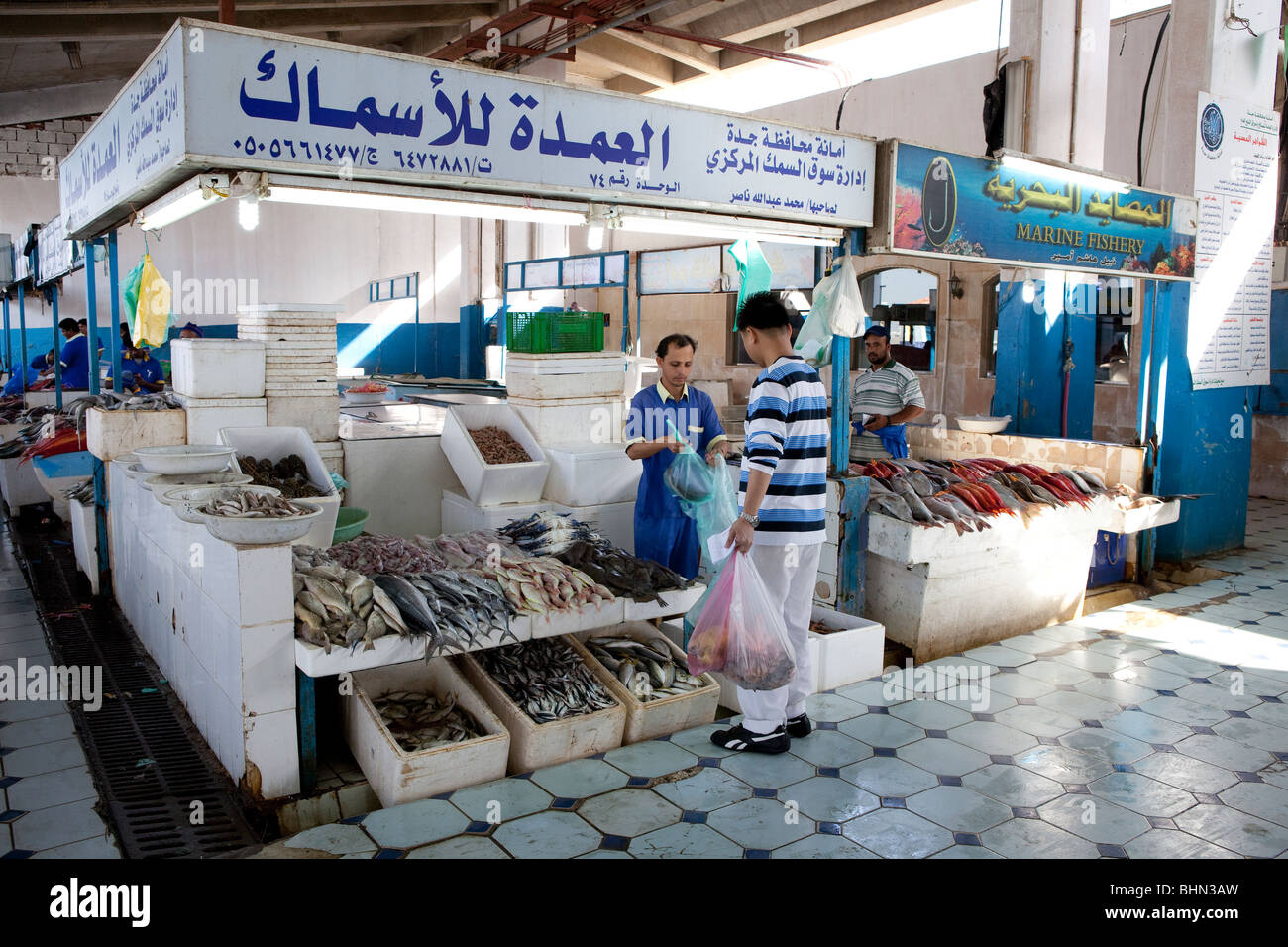 Fish market souk Jeddah Saudi Arabia Arabian food Stock Photo Alamy