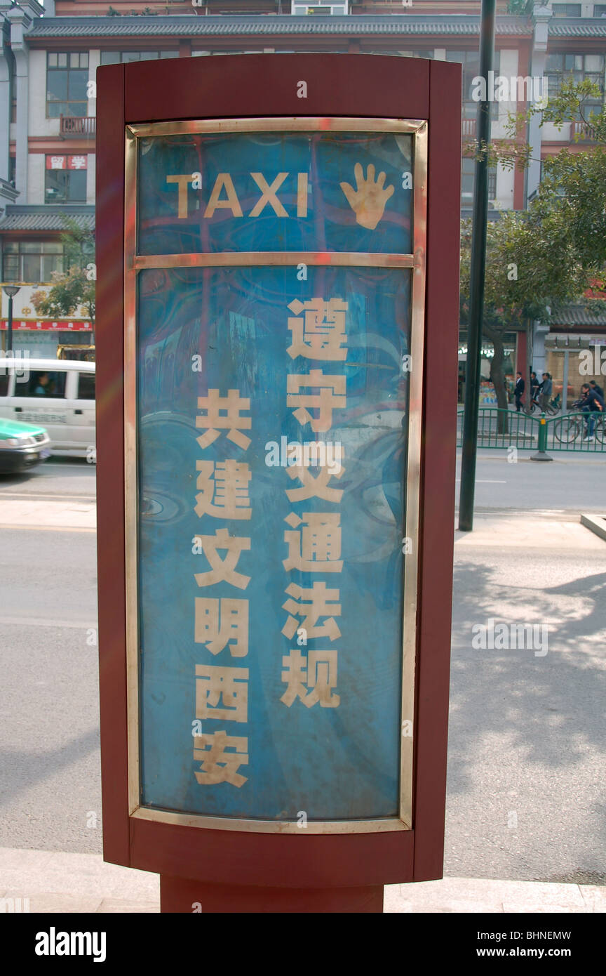 Chinese road sign in Xi'An, CHINA Stock Photo - Alamy