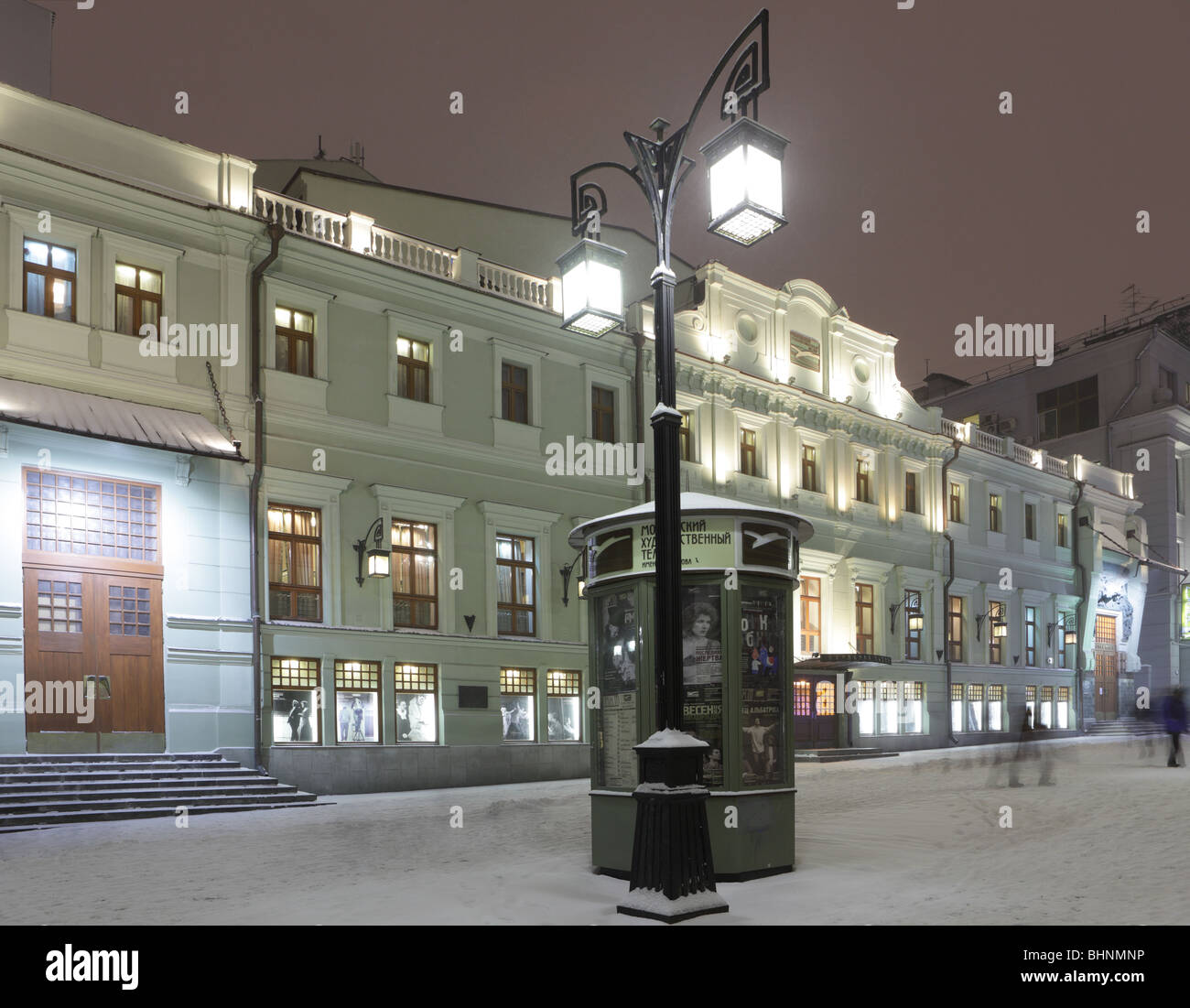 Building of Chekhov Moscow Art Theater in winter, Moscow, Russia Stock ...
