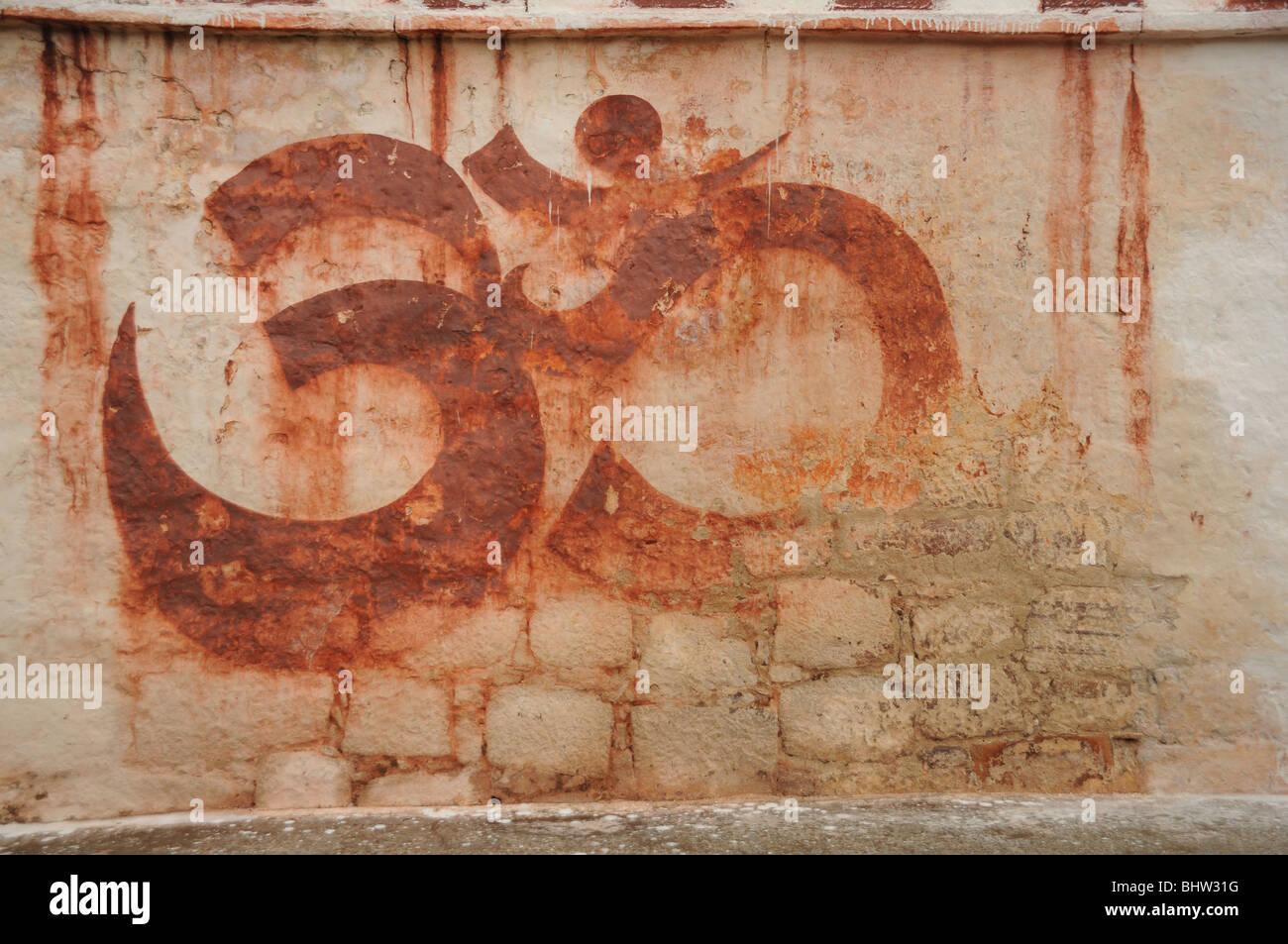 Om Aum Devanagari Stock Photo - Alamy