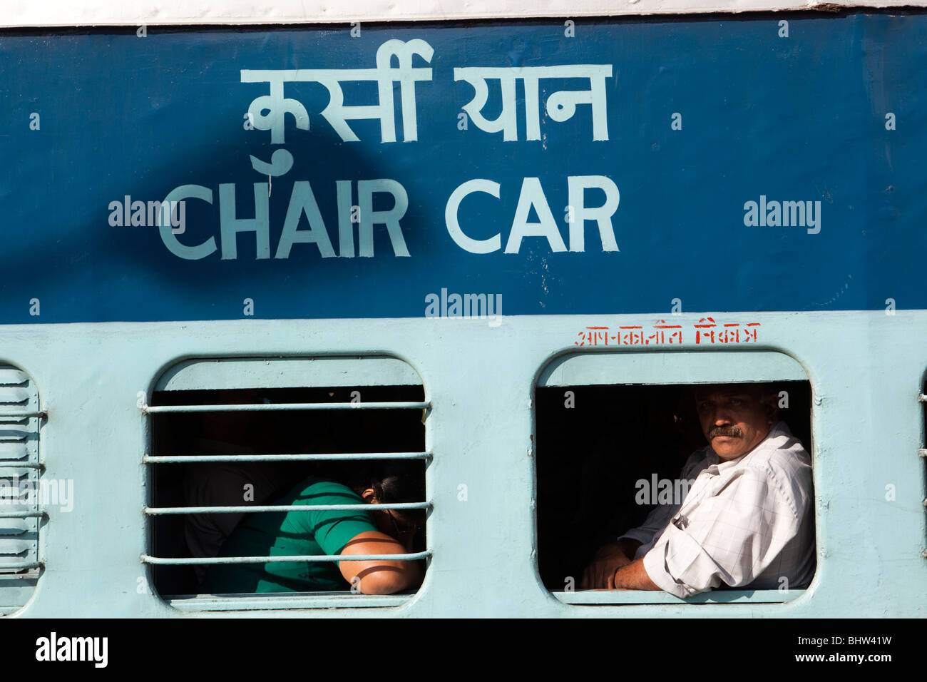 Southern, India, Kerala; Kollam Railway Station, passengers in second class chair car carriage windows Stock Photo