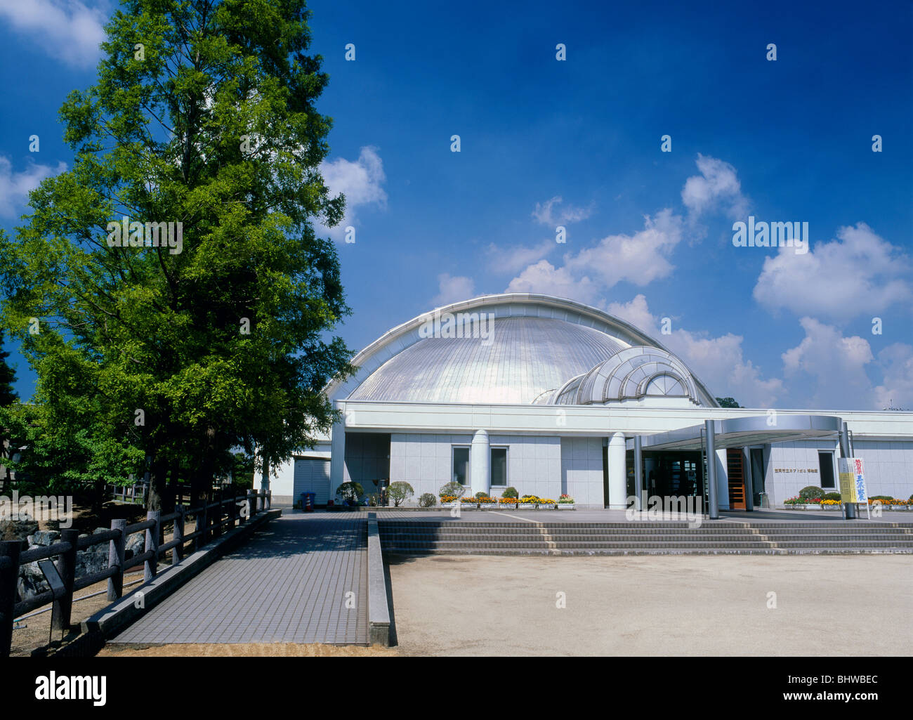 Kasaoka City Horseshoe Crab Museum, Kasaoka, Okayama, Japan Stock Photo