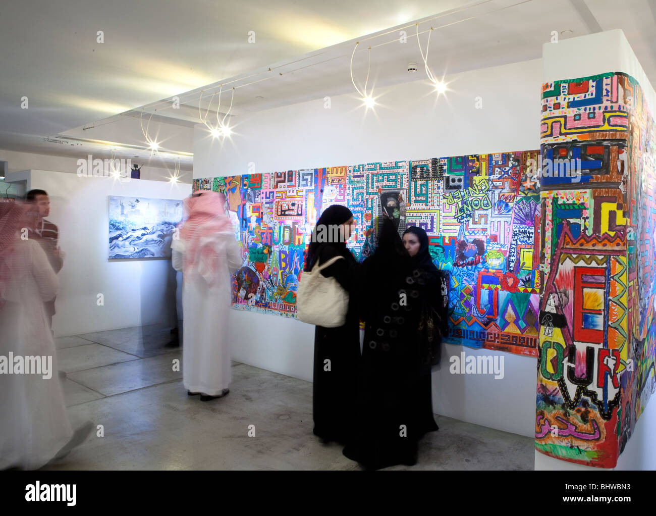 Art gallery Kingdom tower Riyadh Saudi Arabia Stock Photo