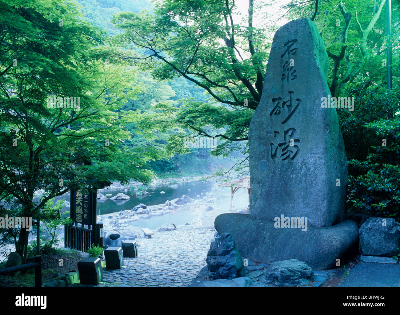 Sunayu, Maniwa, Okayama, Japan Stock Photo Alamy