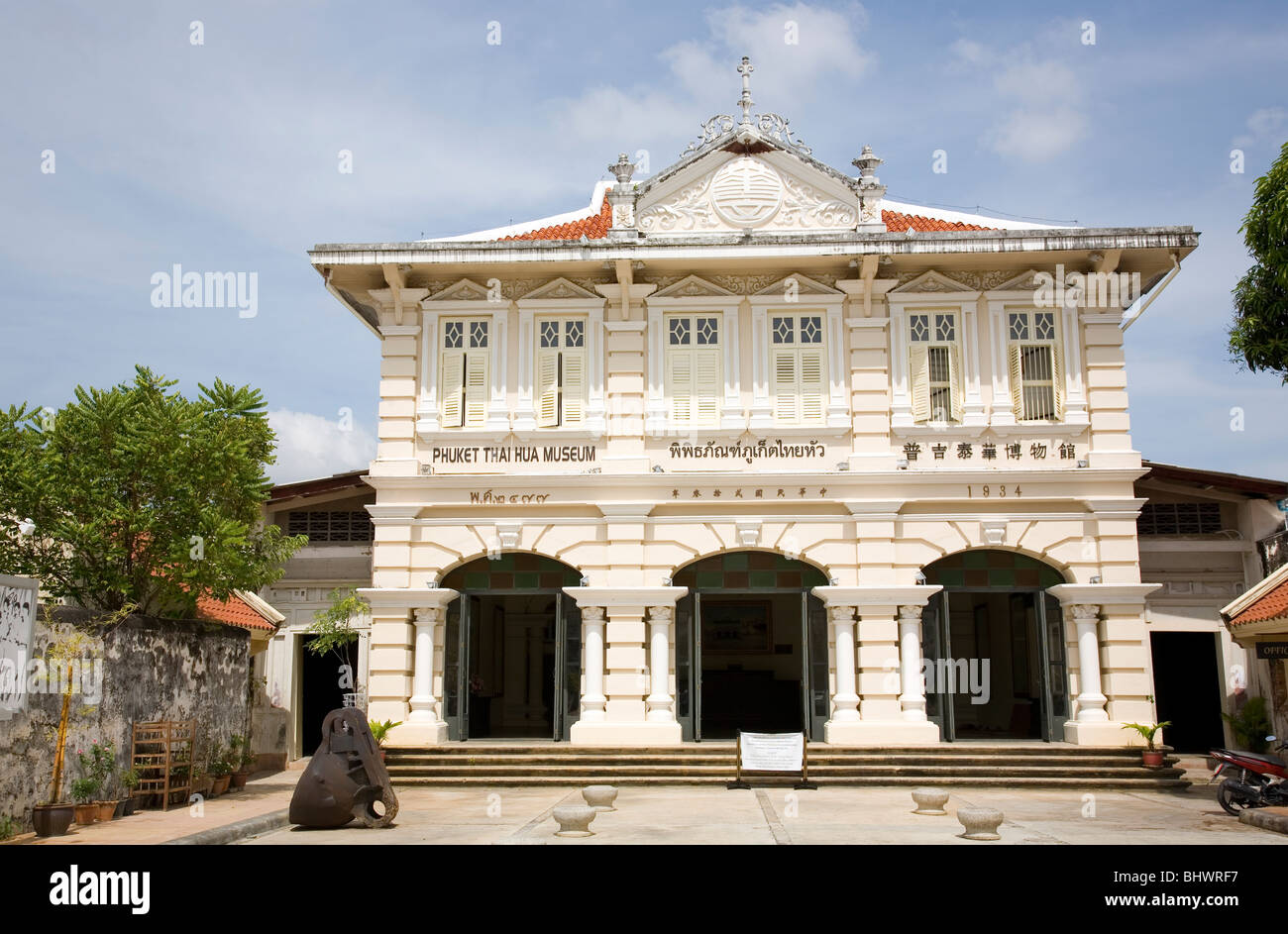 Thai Hua Museum Sino Portuguese Architecture In Phuket - 