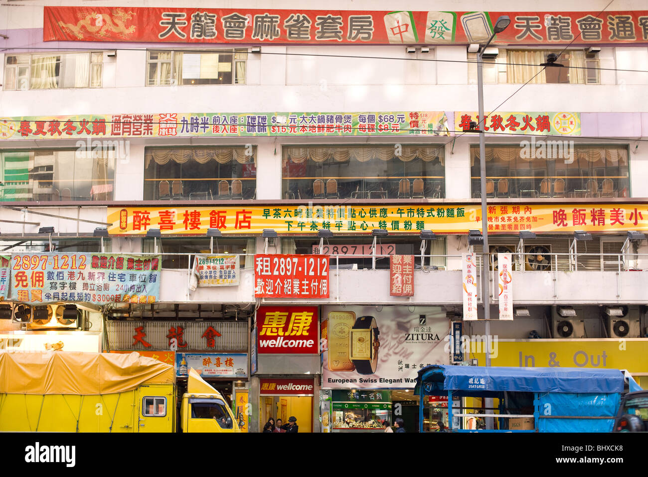 Signs on a commercial building, Hong Kong Island, Hong Kong, China, Asia Stock Photo