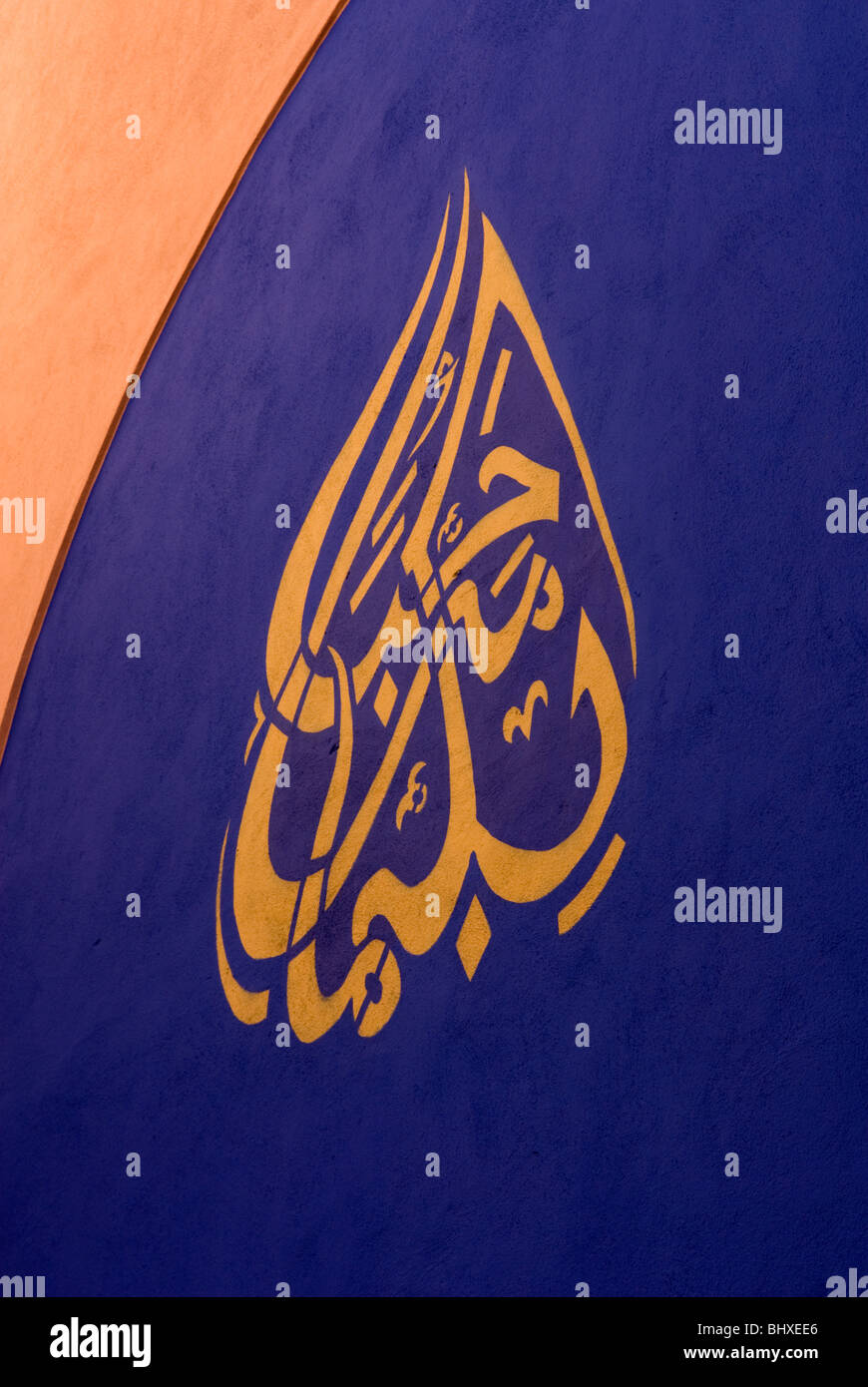Mural / painting on a hotel wall in Marrakech, Morocco. Stock Photo