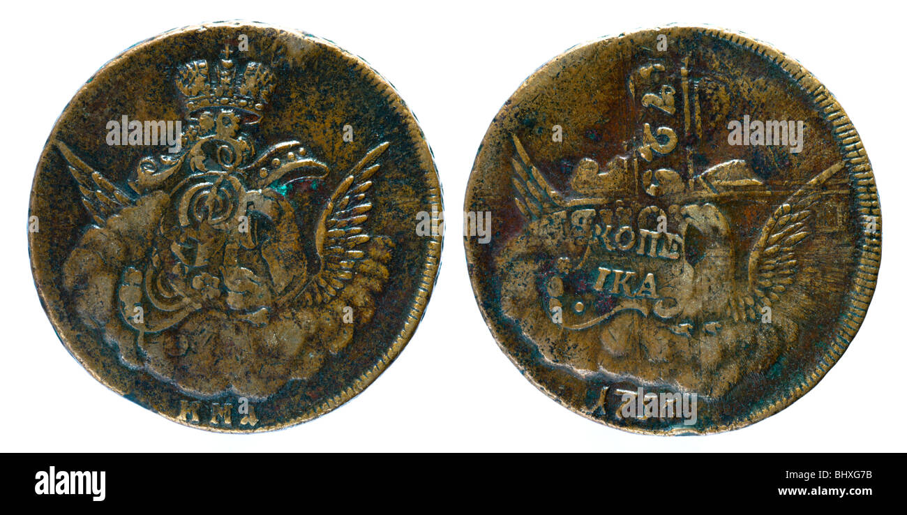 Old Russian coin Stock Photo - Alamy