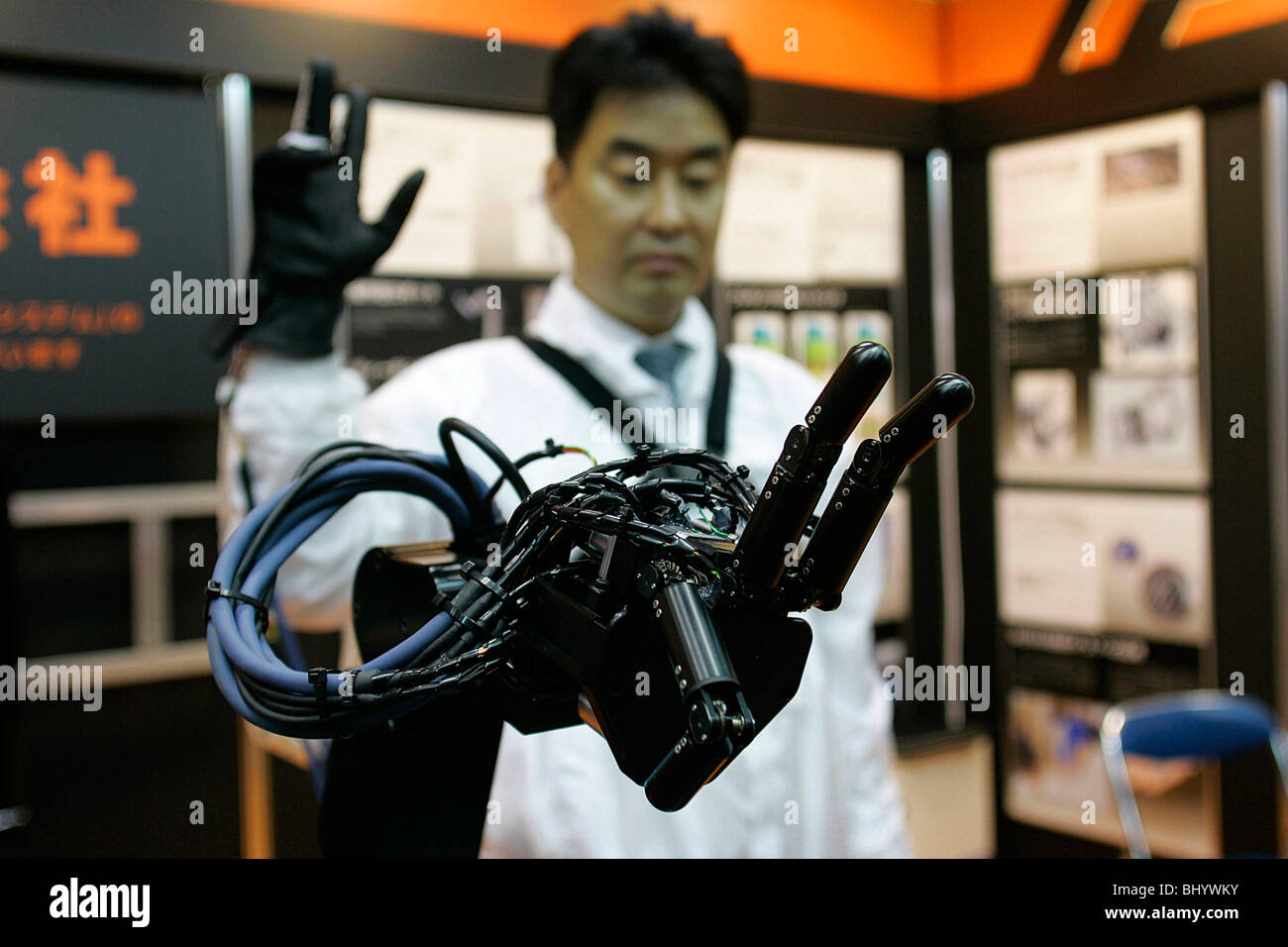 Tokyo (Japan) International Robot Exhibition (2009/11/27 Stock Photo