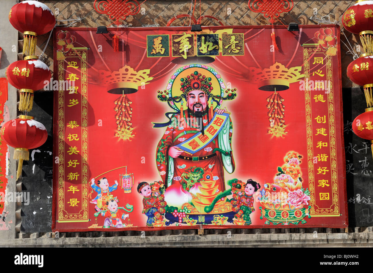 A painting of the God of wealth in Hebei province, China. 01-Mar-2010 Stock Photo