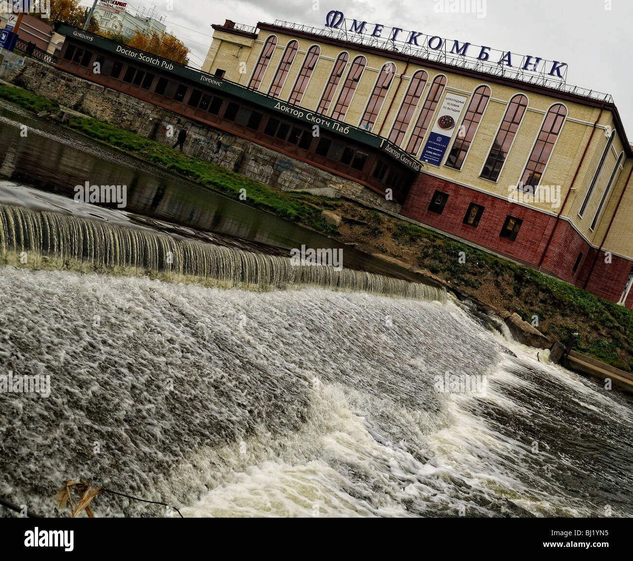 View on MetComBank building at the Iset river embankment. Ekaterinburg city series. Stock Photo