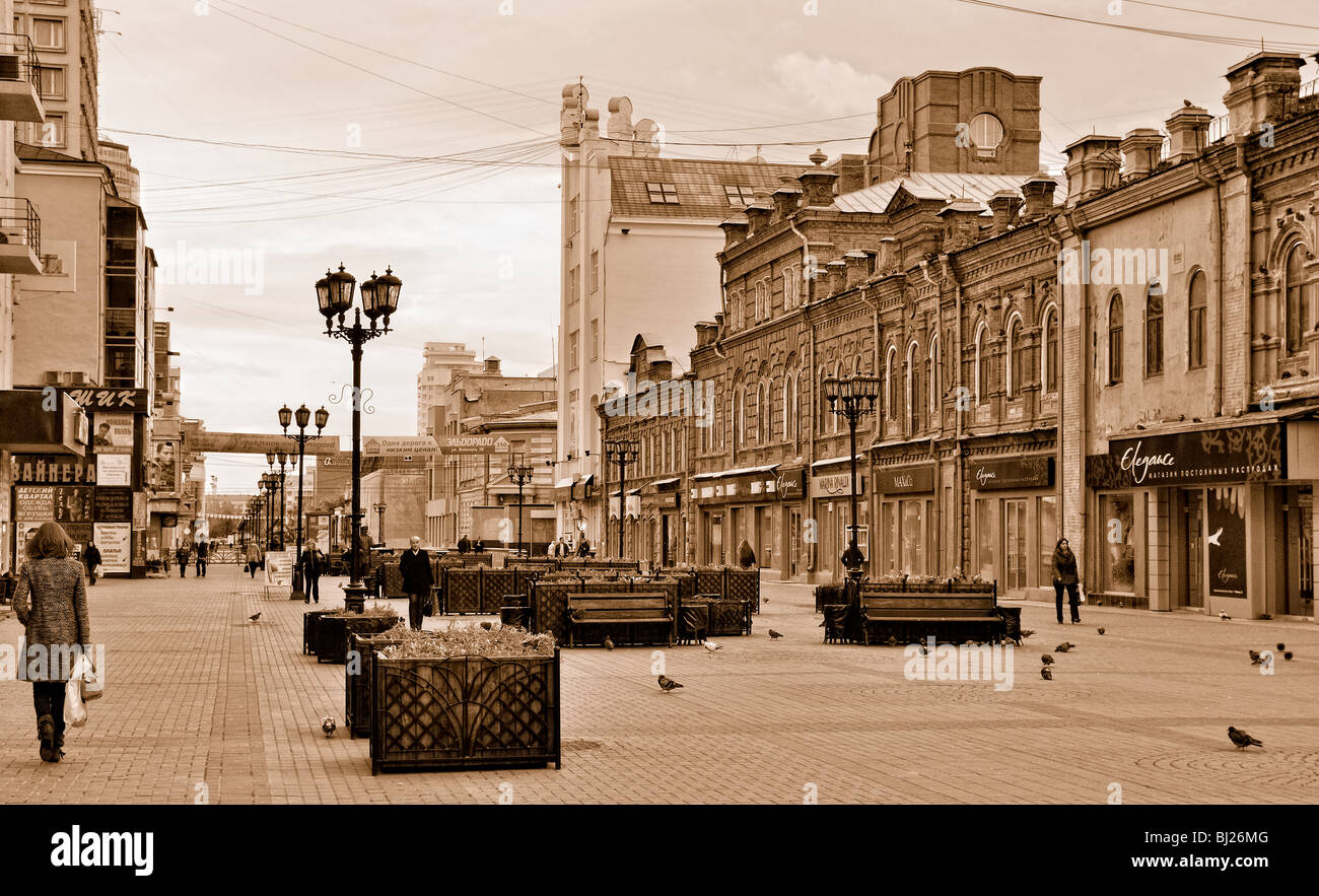 Vainera street in the morning. Ekaterinburg city series. Stock Photo