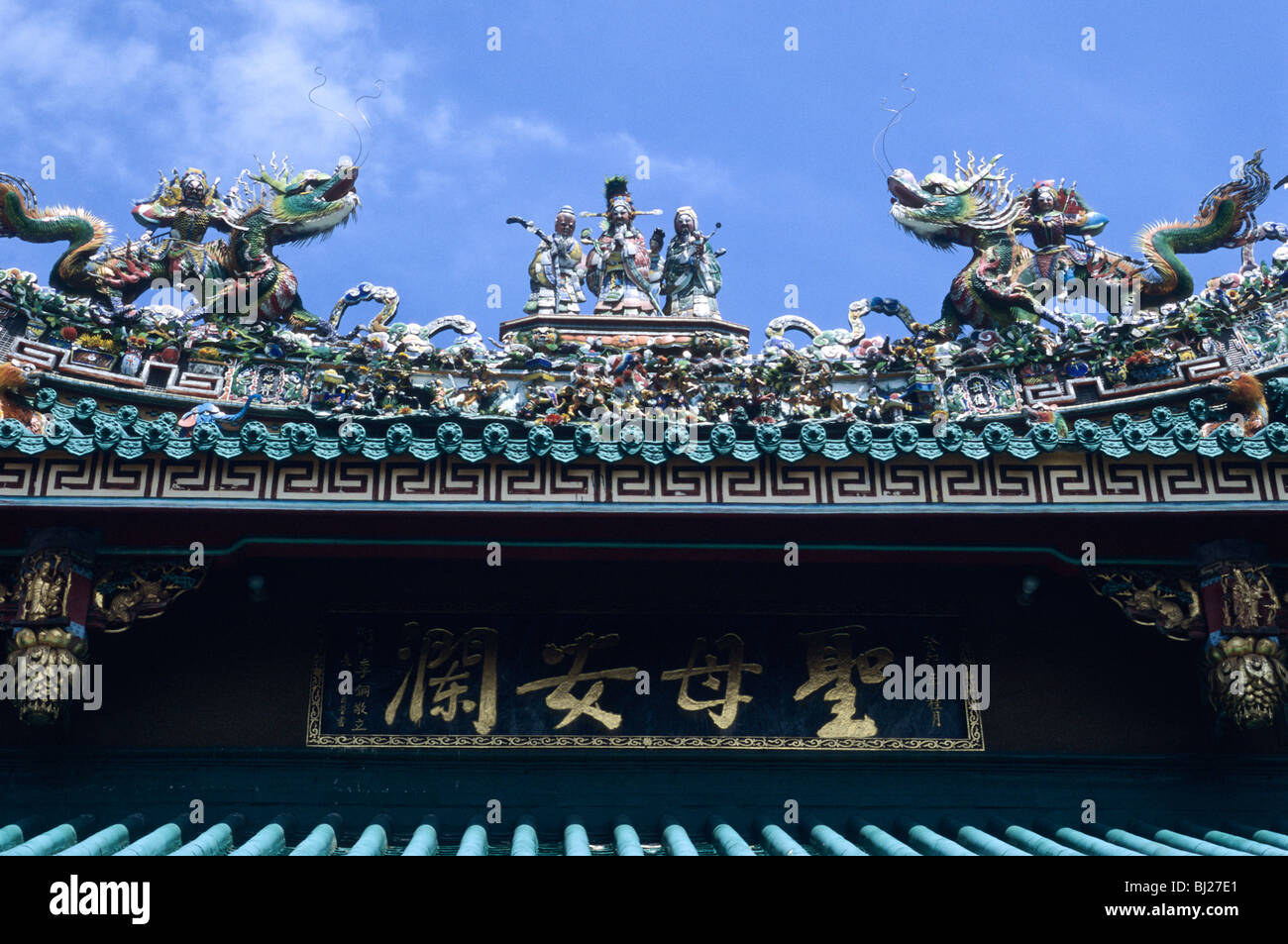 Anping Matsu Temple, Tainan, Southwestern Taiwan, R.O.C. Stock Photo