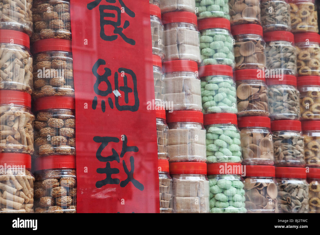 Chinese sweets Stock Photo