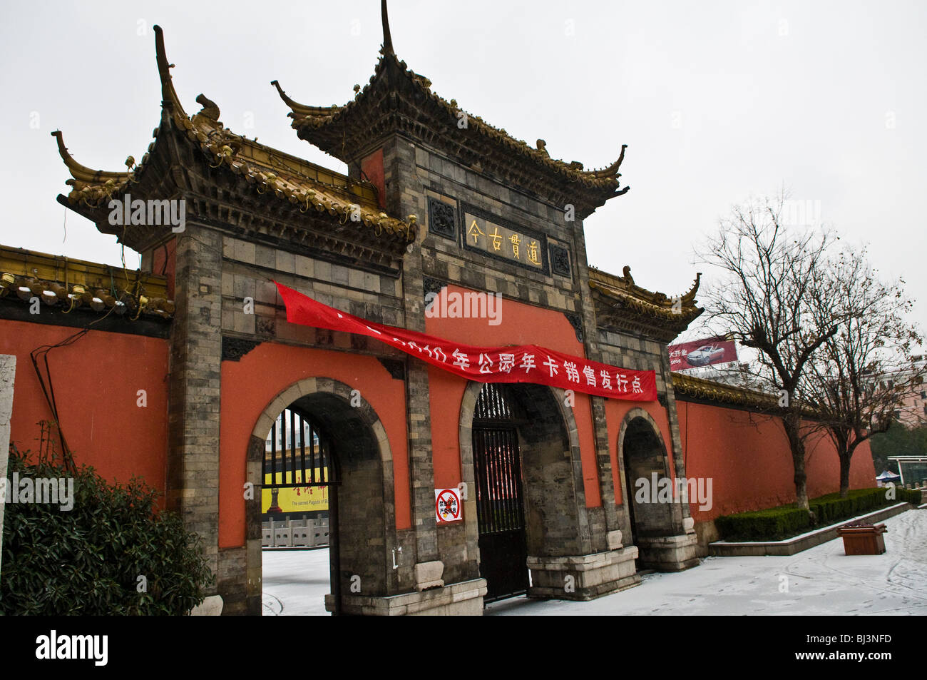 The Heaven dynasty palace on a snowy day. Stock Photo