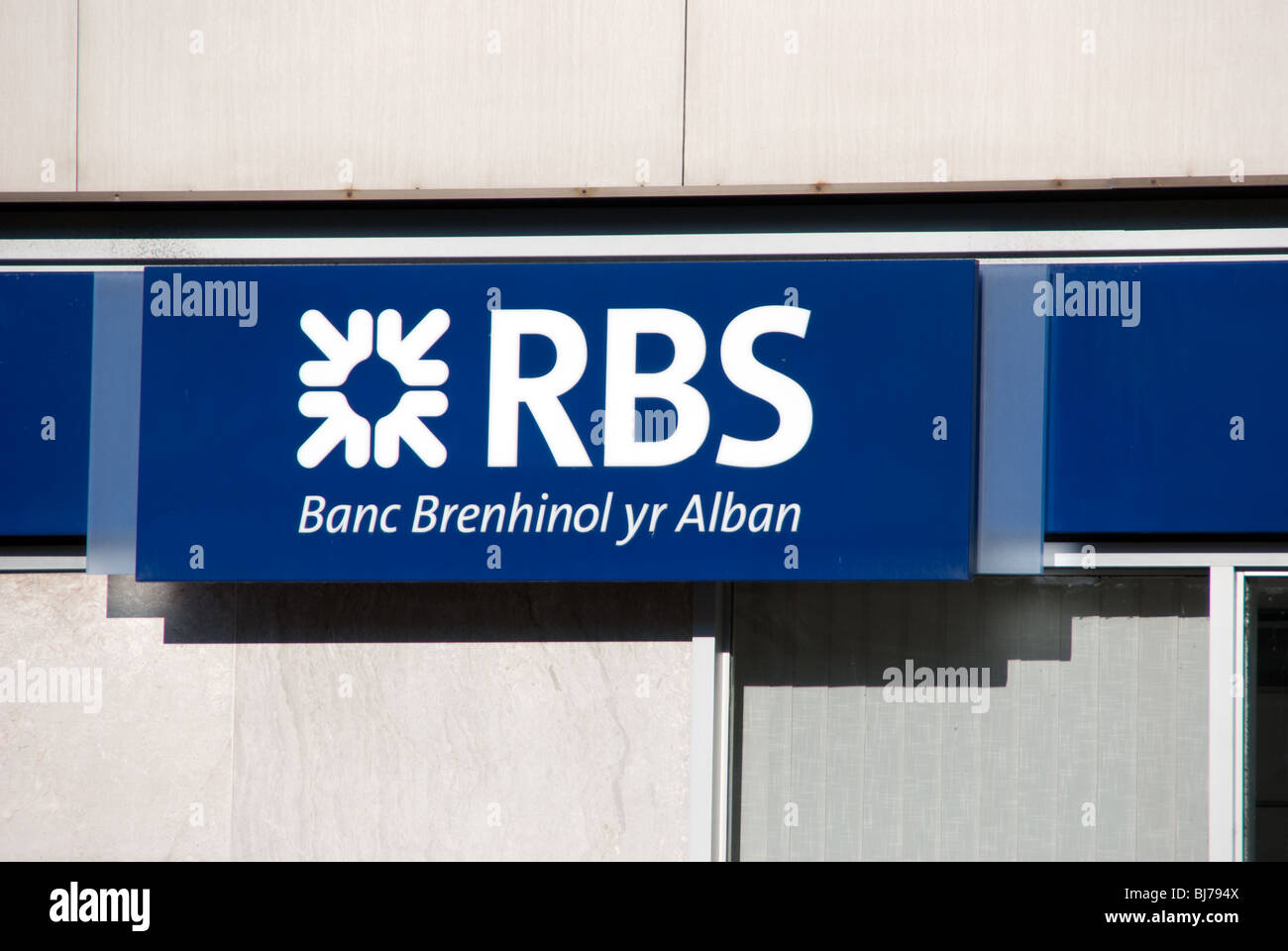 Royal Bank of Scotland Sign Stock Photo