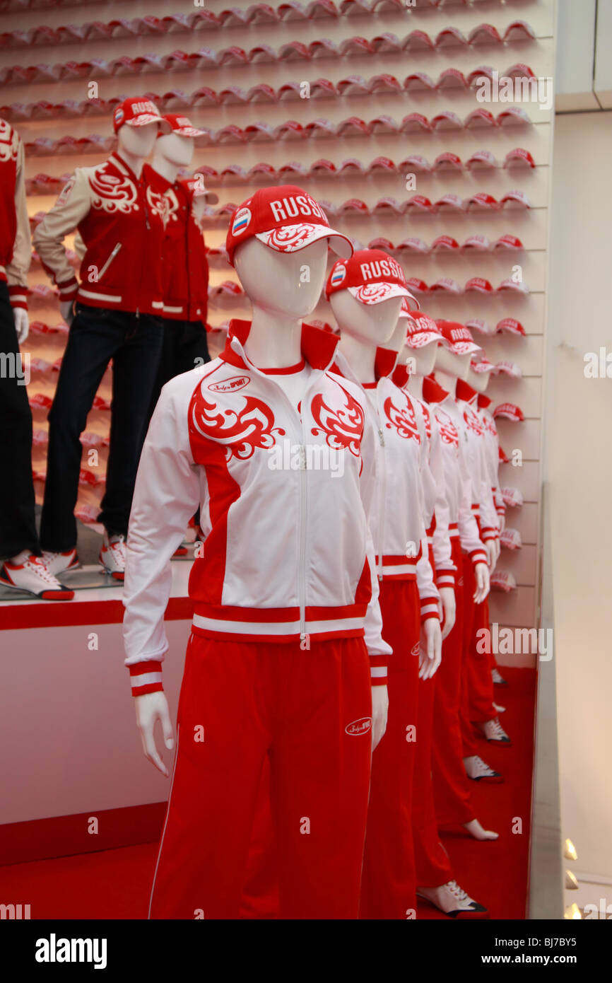 The display for Sochi 2014 winter games track suits and outer wear inside the Sochi house at Science World Vancouver Canada Stock Photo