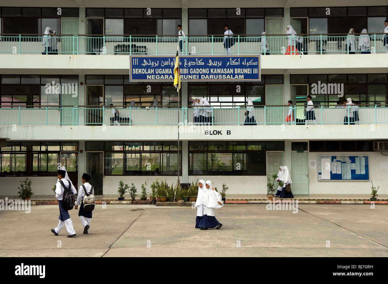Islamic high school, Bandar Seri Begawan, Brunei Darussalam Stock Photo