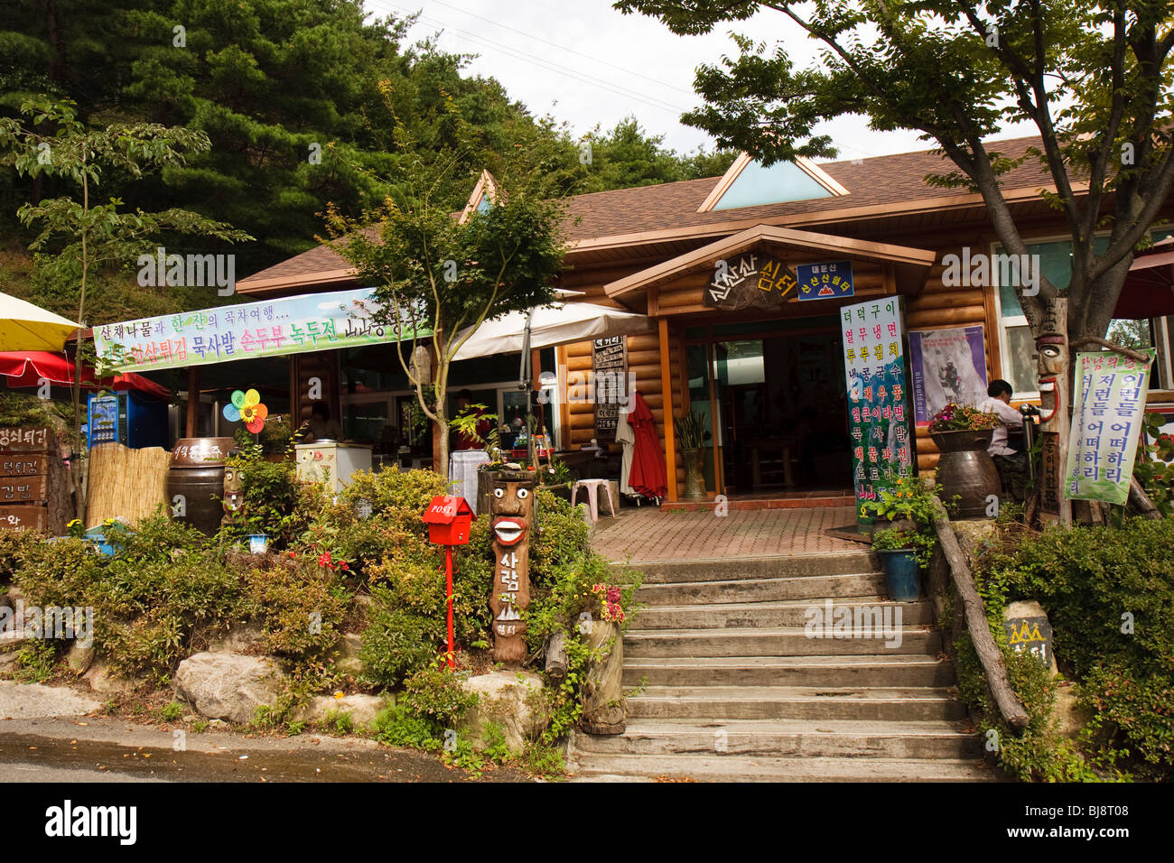 Daedunsan restaurant and hiking and climbing supply store Stock Photo