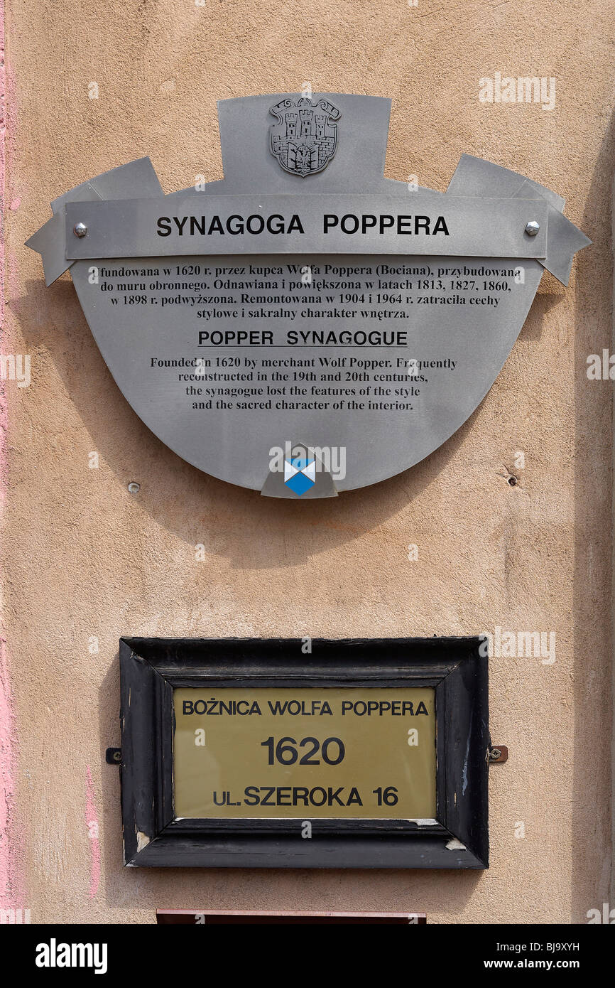 Poland, Cracow, Kazimierz, Poppers synagogue Stock Photo - Alamy