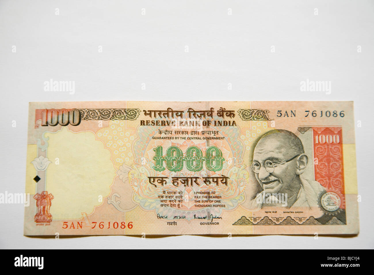 Indian currency one thousand rupee note Reserve Bank Government of India show front side Stock Photo