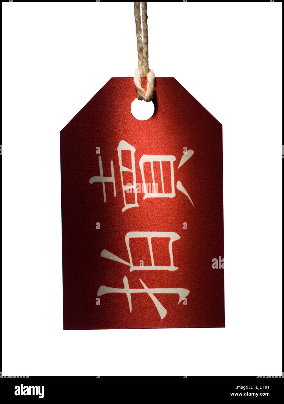 For sale tag. Stock Photo