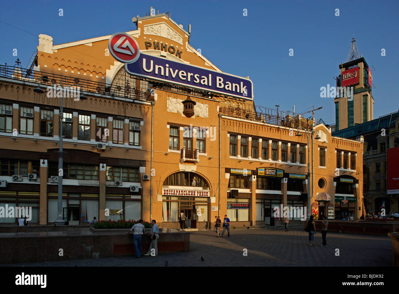 Khreschatik Boulevard,Bessarabska square,Kiev,Ukraine Stock Photo