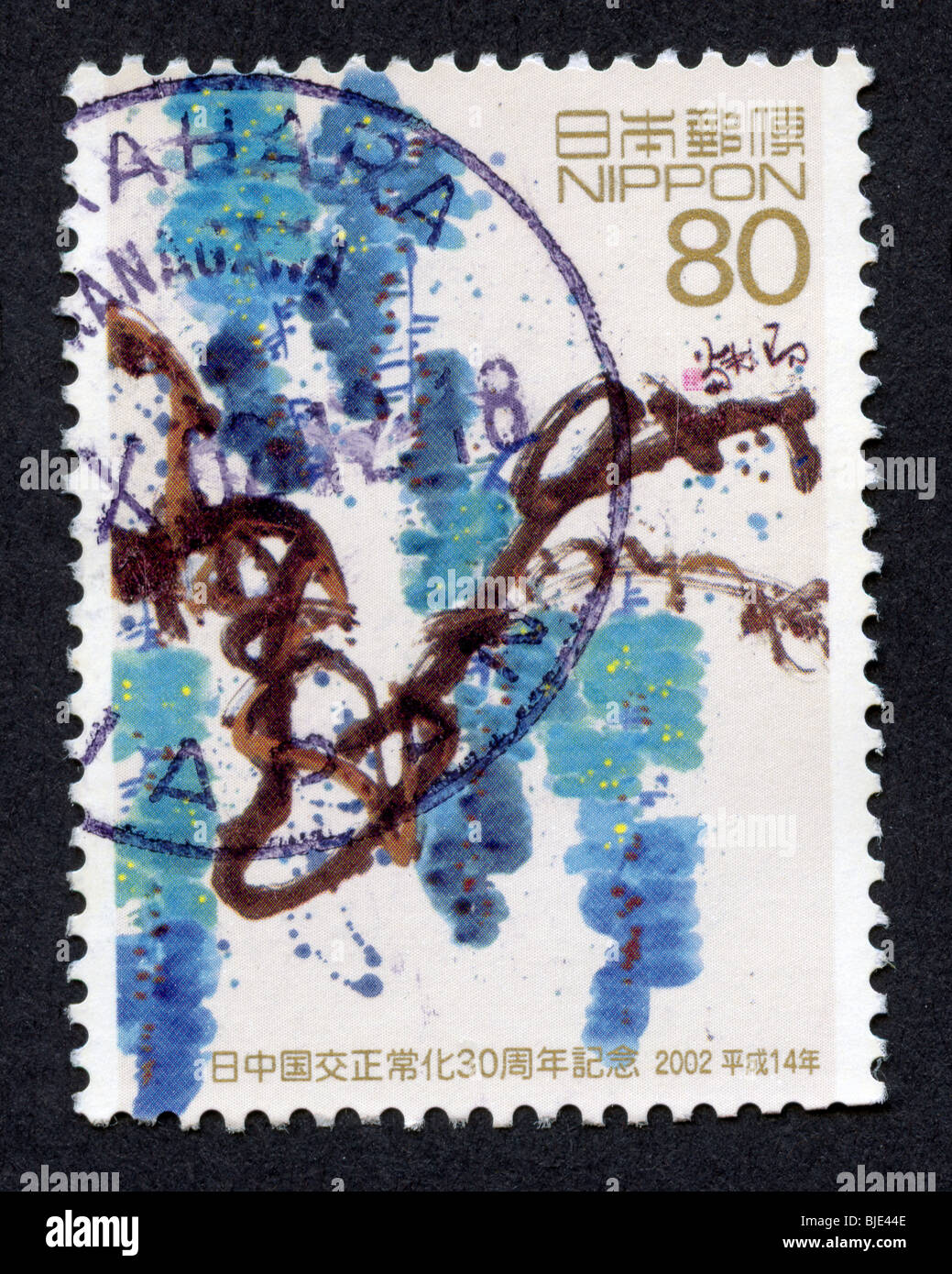 List of people on the postage stamps of Japan - Wikipedia