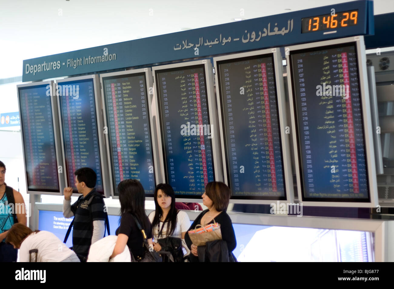 Dubai airport. Stock Photo