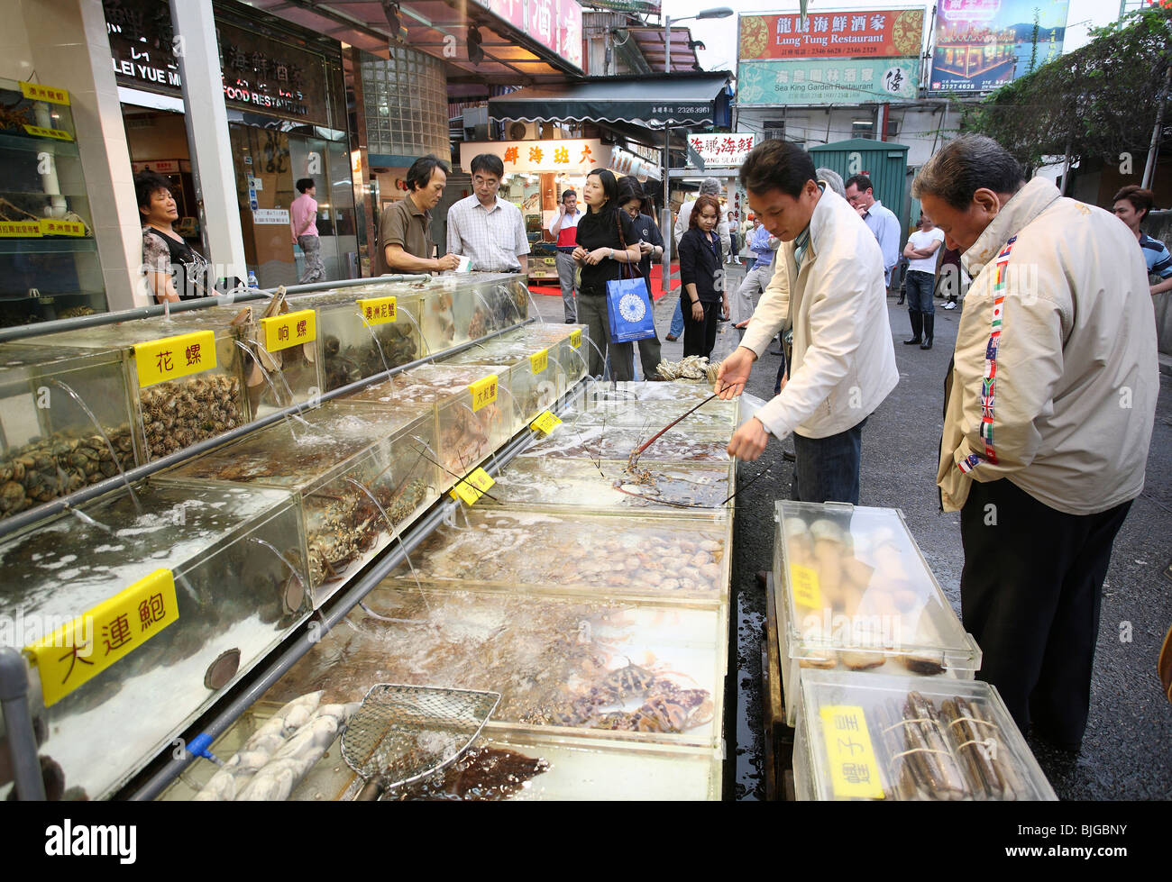 Seafood sales at a market, Hong Kong, China Stock Photo Alamy