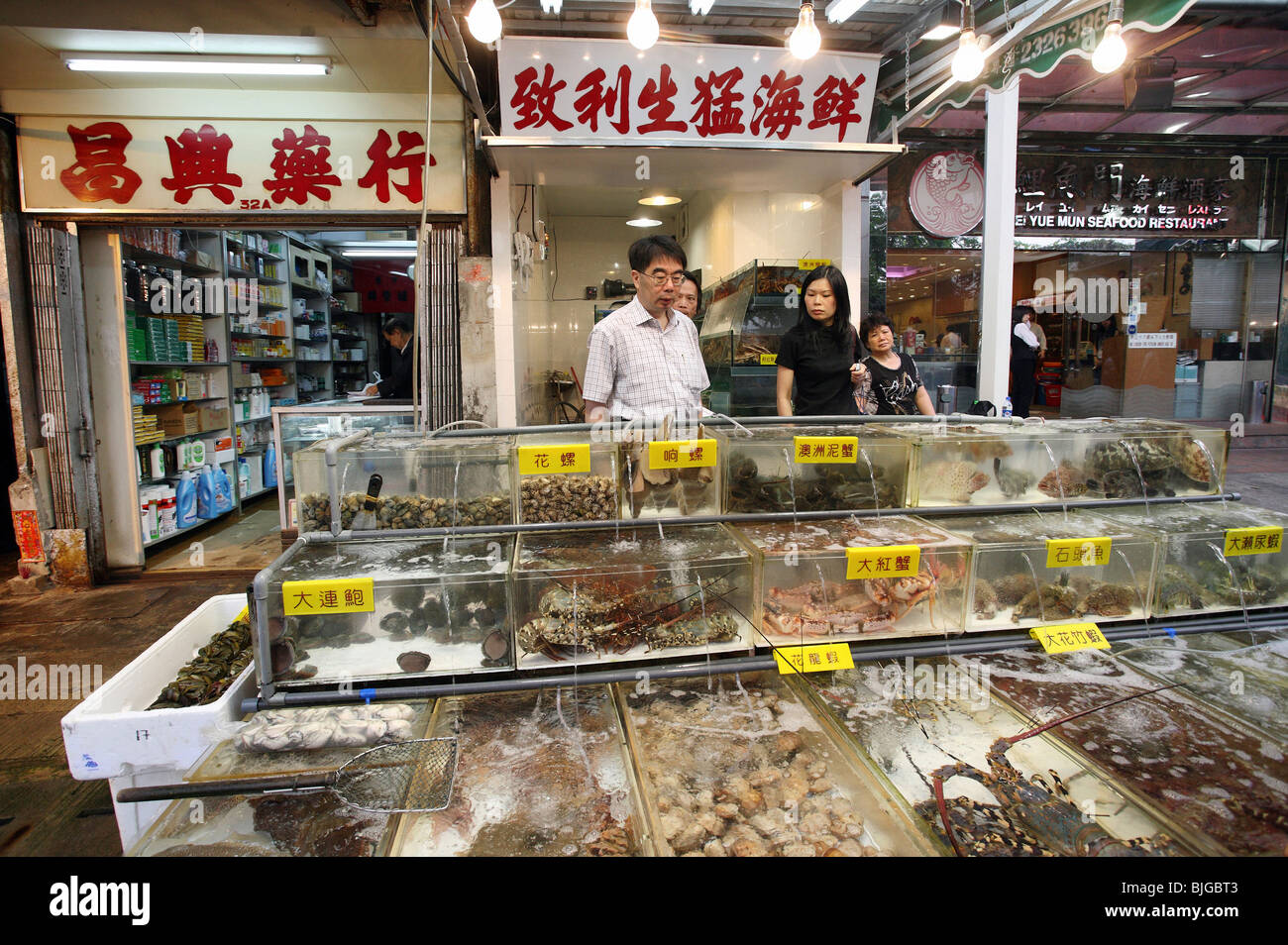 Seafood sales at a market, Hong Kong, China Stock Photo