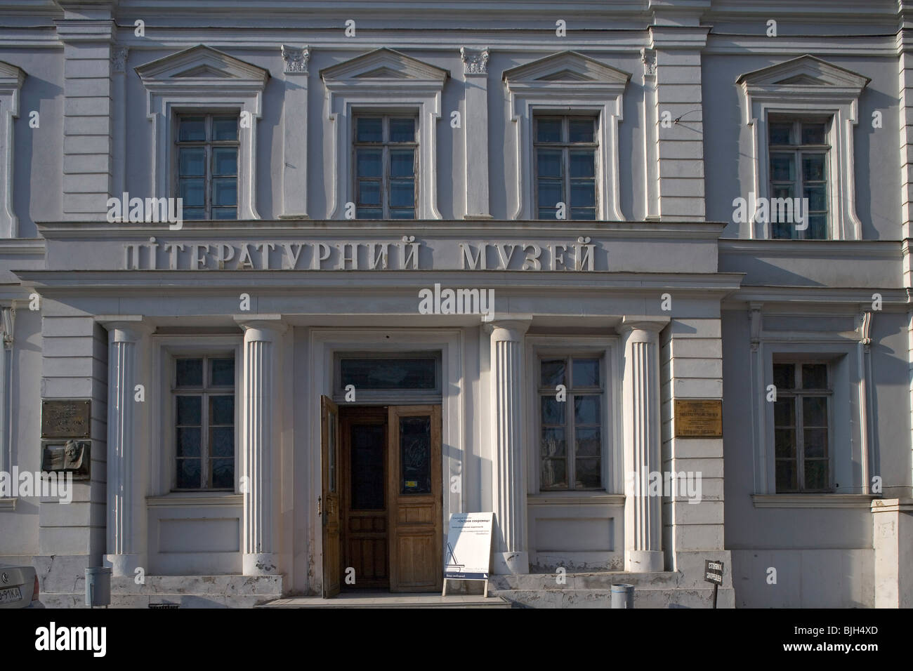 Ukraine,Odessa,museum of literature Stock Photo