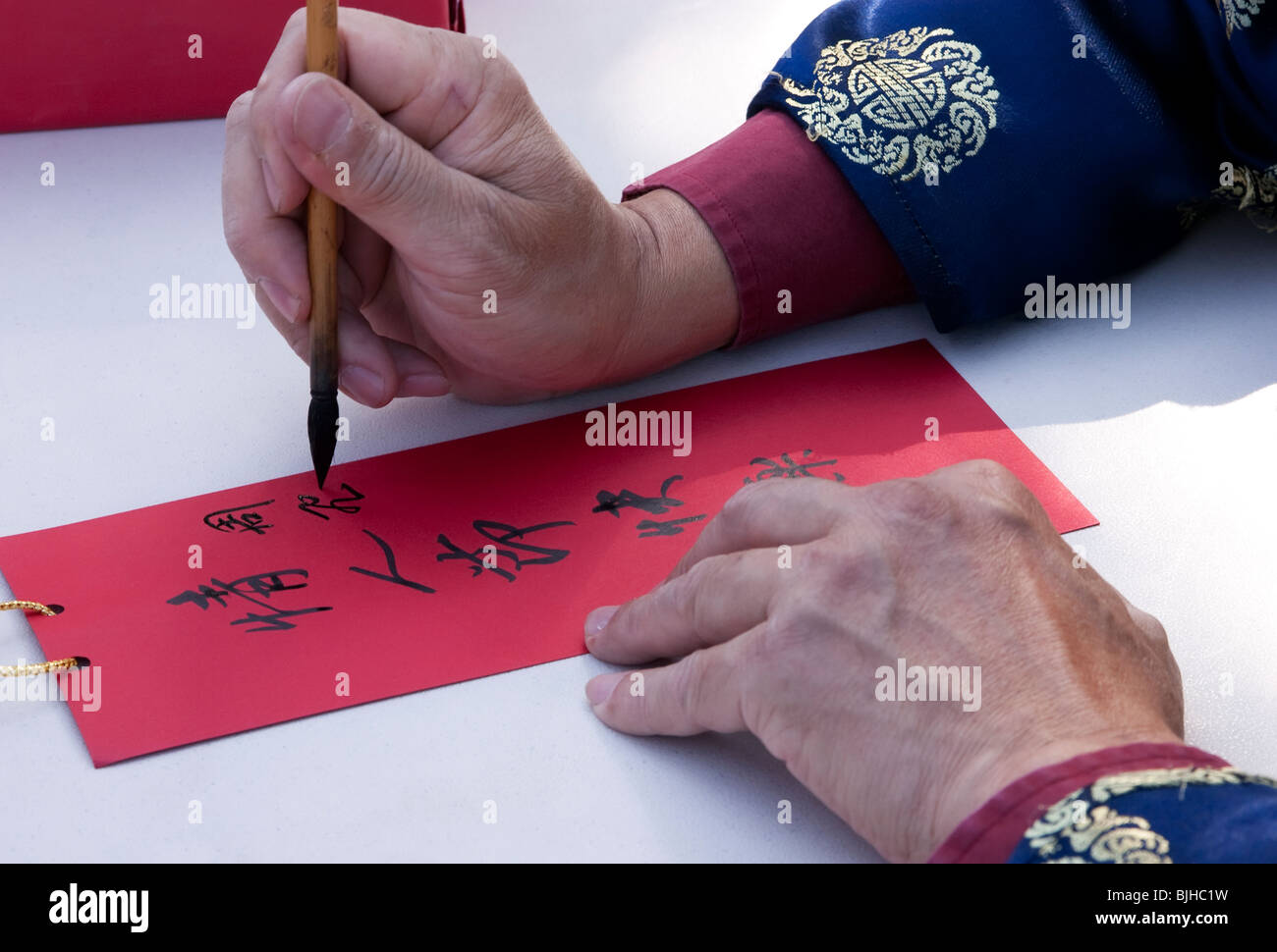 Happy New Year in Chinese Stock Photo