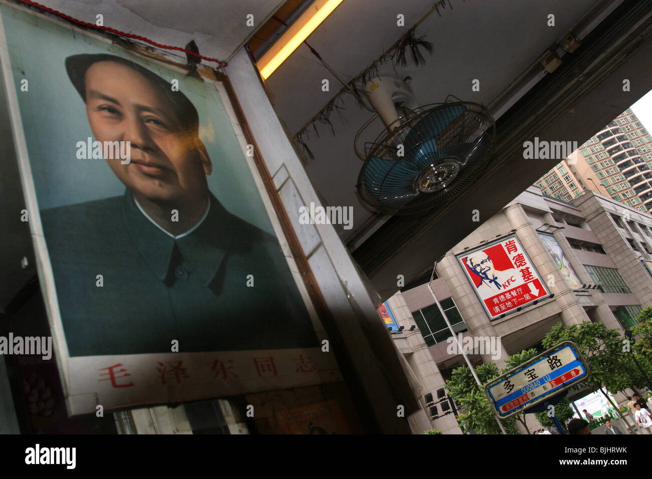 Chairman Mao Tse Tung and Colonel Sanders of Kentucky Fried Chicken, in Guangzhou, China. Stock Photo