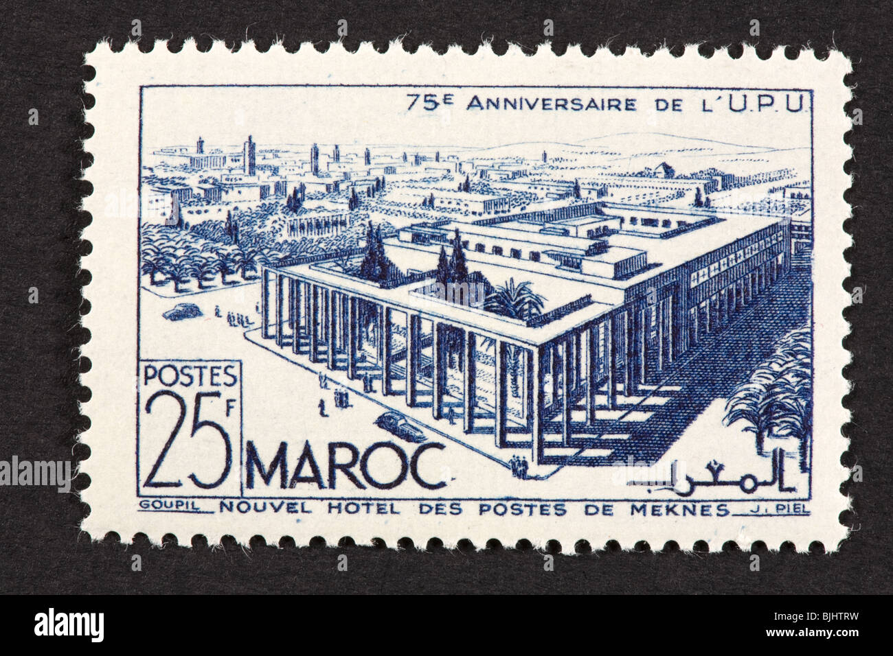 Postage stamp from Morocco (while a French Protectorate) depicting the