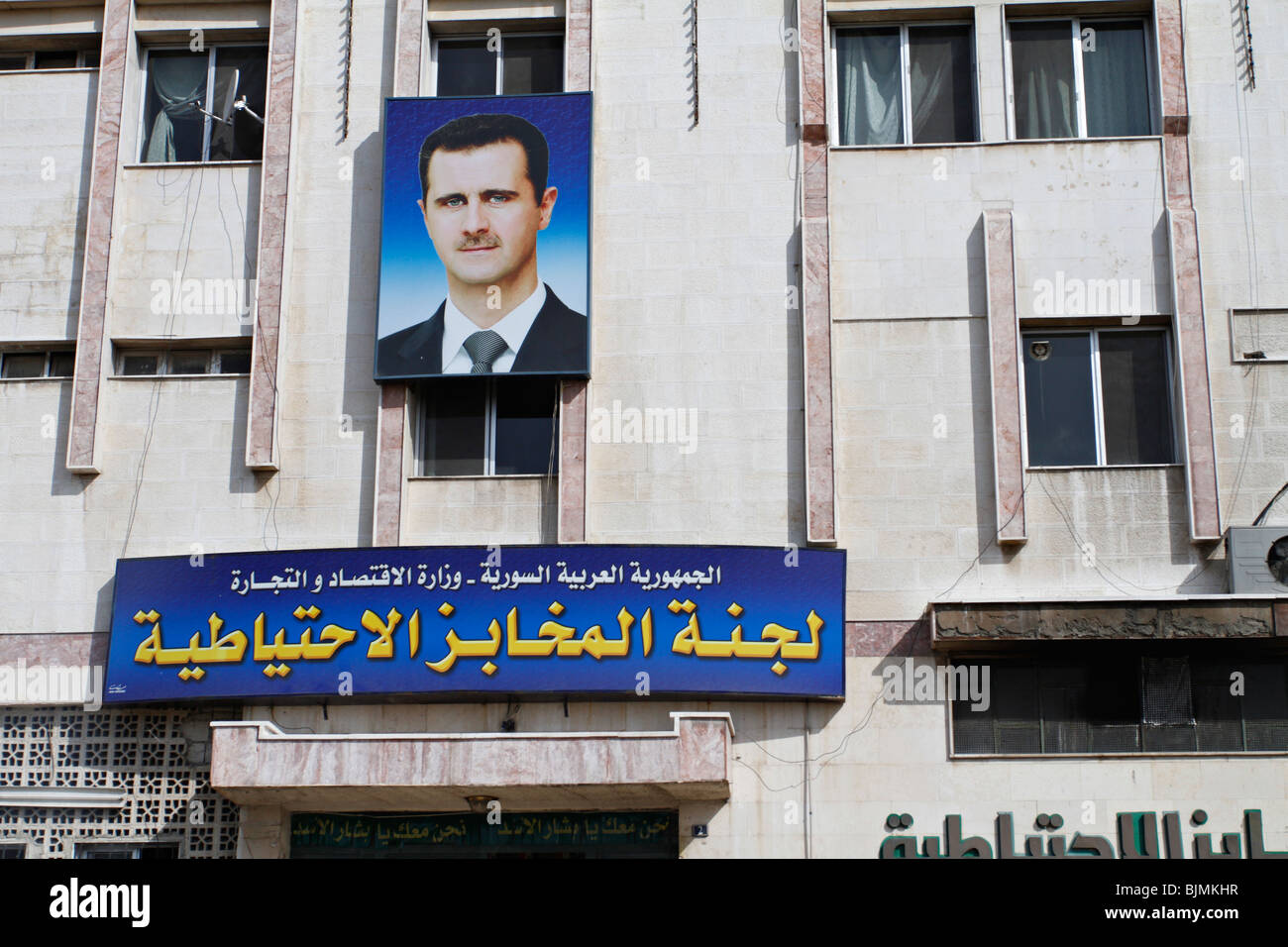 Bashar al-Assad portrait on a building in Syria. Stock Photo