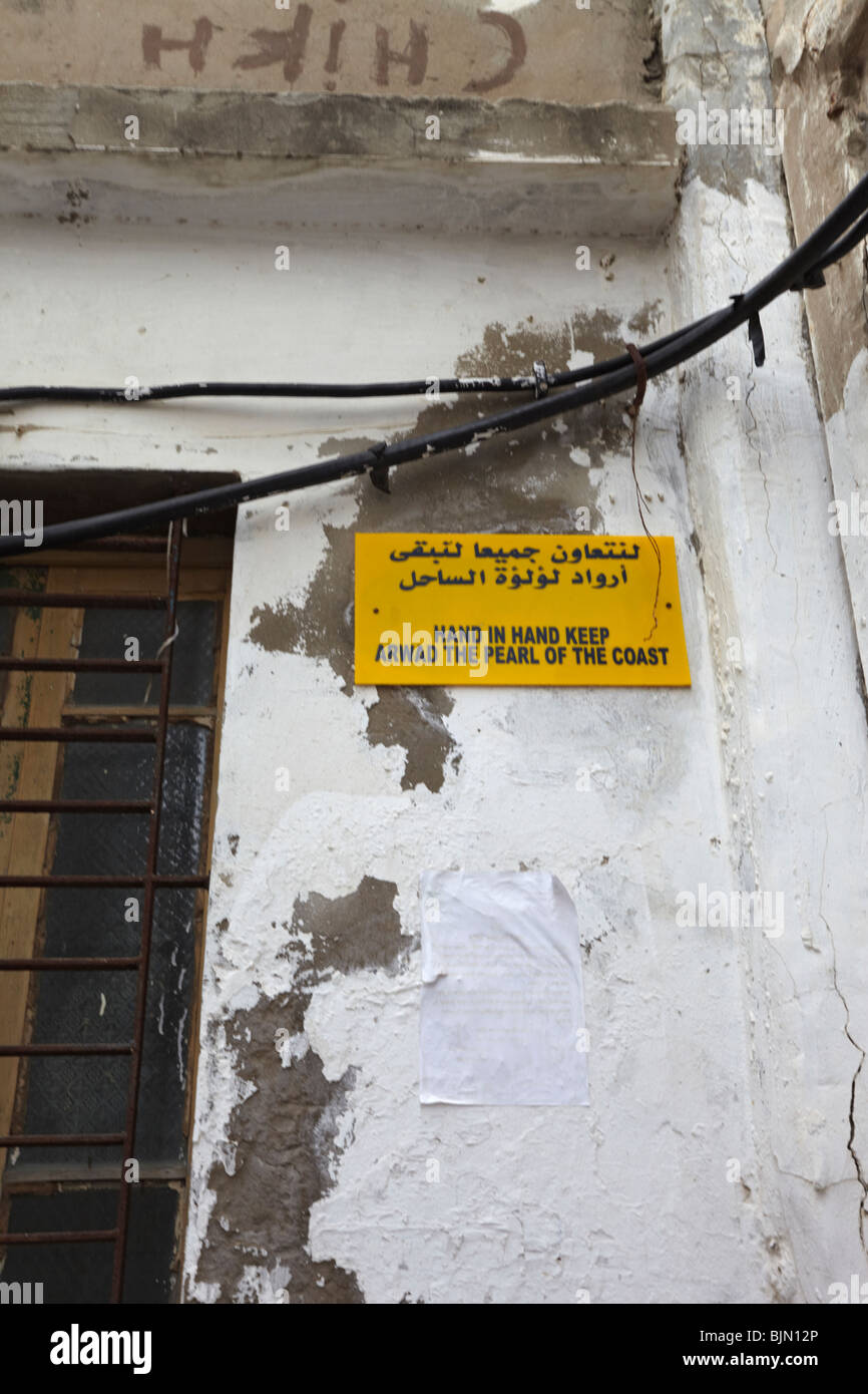Syria Arwad island wall sign Stock Photo