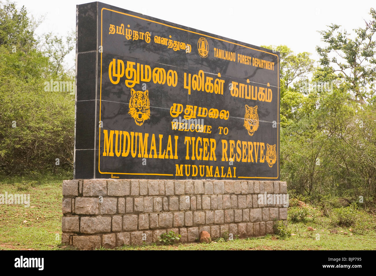 A sign announces Mudumalai Tiger Reserve in Tamil Nadu, India. Stock Photo
