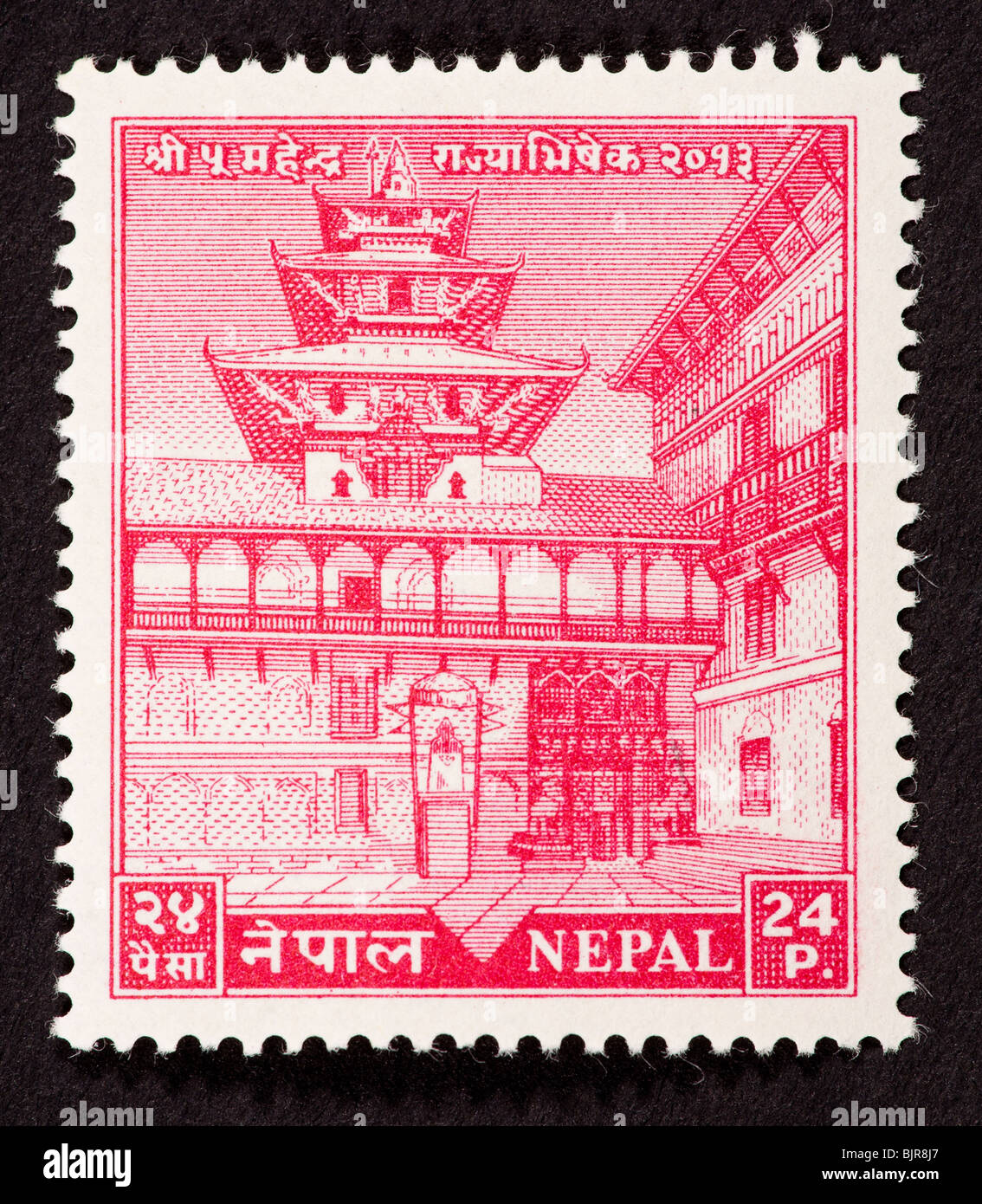 Postage stamp from Nepal depicting the Hanuman Gate for the coronation
