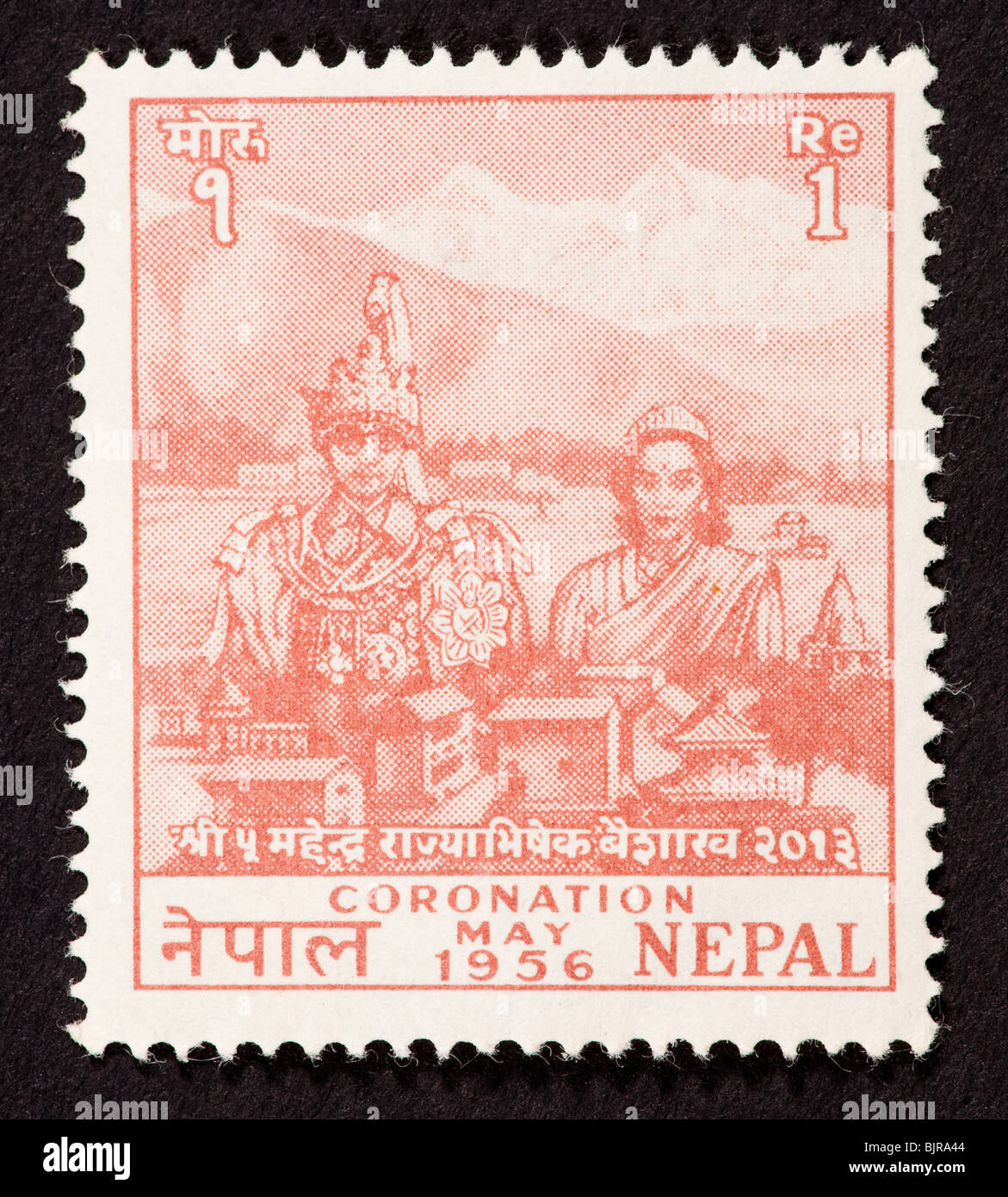 King mahendra hires stock photography and images Alamy