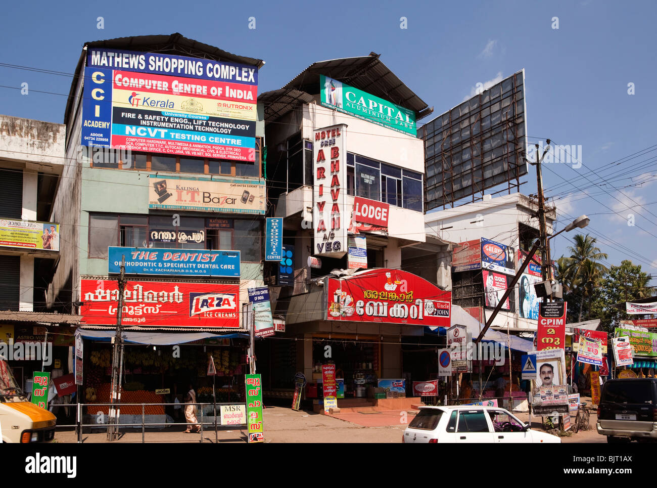 India, Kerala, Adoor, Hotel Ariya Bhavan, vegetarian restaurant amongst many small local businesses Stock Photo