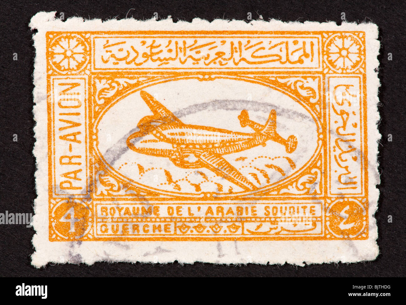 Airmail stamp from Saudi Arabia depicting an airplane. Stock Photo