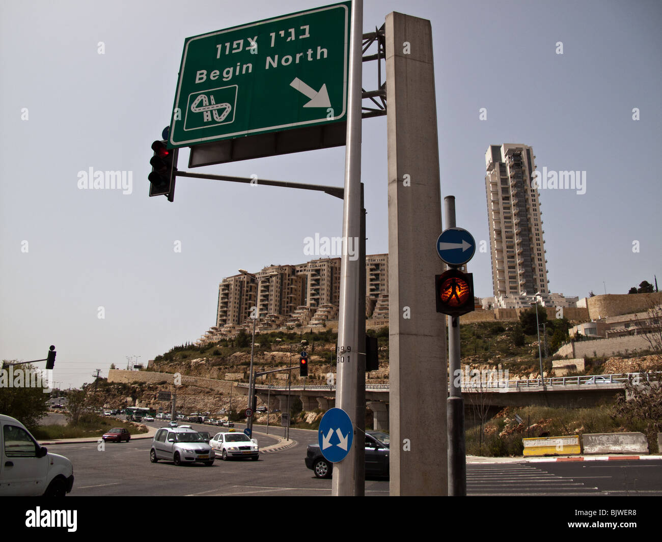Holyland Park Housing Project in Jerusalem Israel Stock Photo