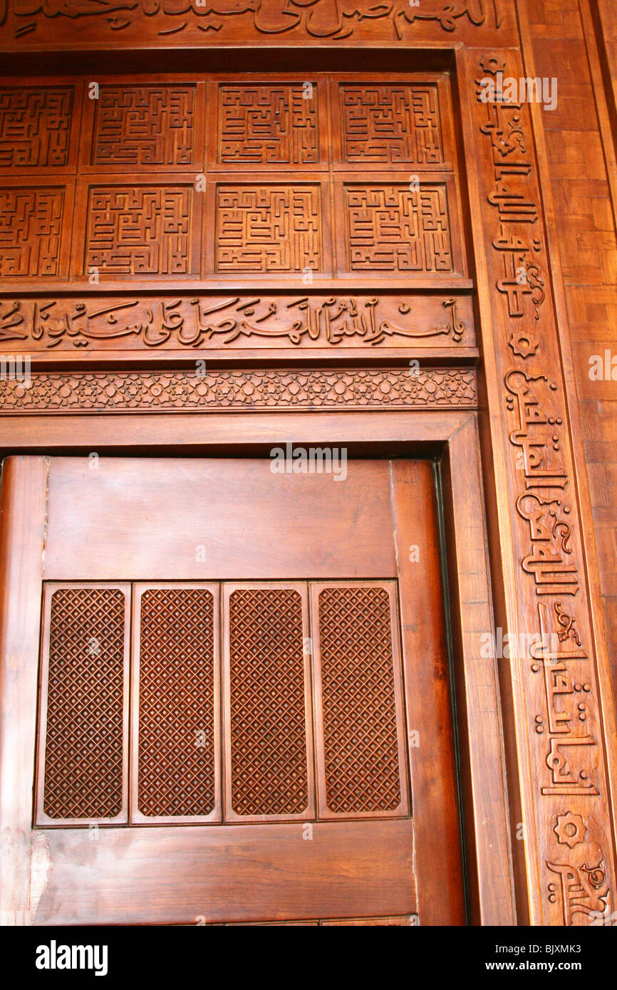 Kuwait, Grand mosque door Stock Photo Alamy
