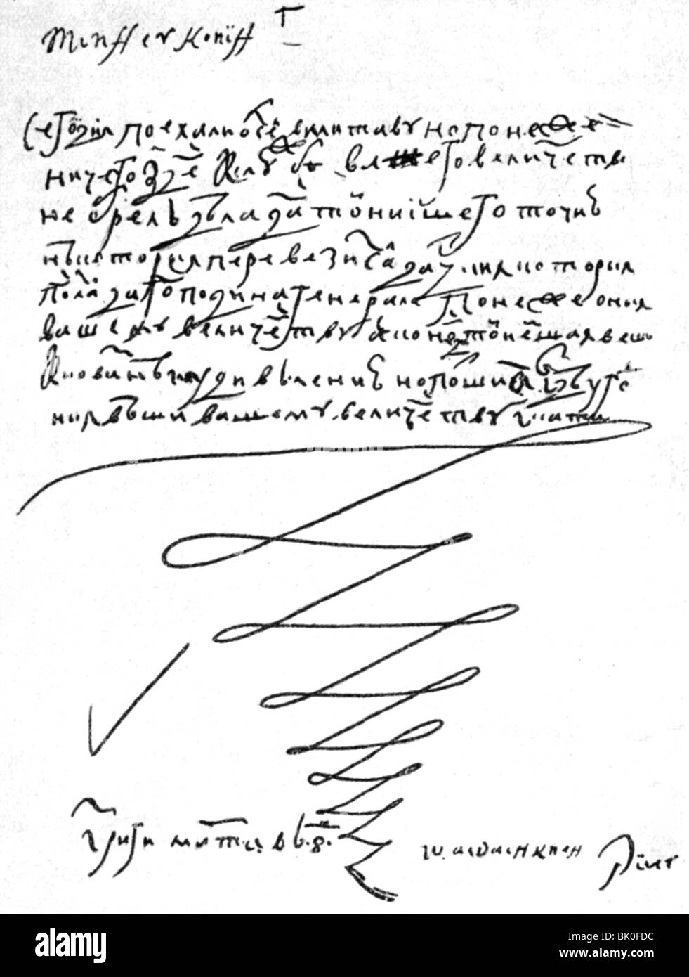 Peter I Alexeyevich "the Great", 9.6.1672 - 8.2.1725, Emperor of Russia 27.4.1682 - 8.2.1725, handwriting, letter to Prince Romodanovsky, 8.3.1697, , Stock Photo